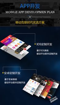 福州App开发与软件测试 专业服务助力企业数字化转型