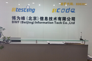 零基础如何专业学习软件测试？51Testing一站式服务为你导航