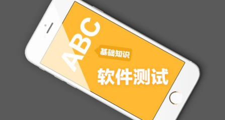 软件测试的未来与前景分析 从“找Bug”到质量赋能